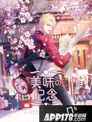 一直奔向月全平台公测