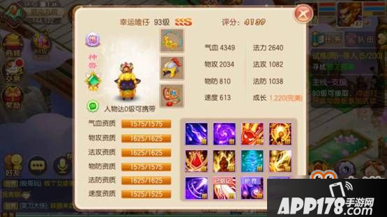 梦幻诛仙手游人民币玩法攻略