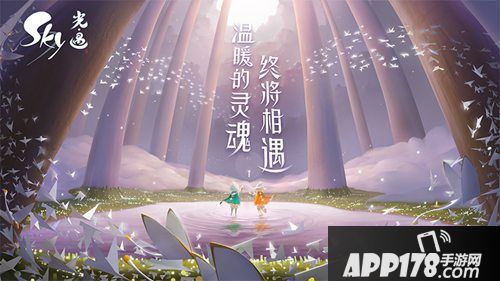 sky光遇云海徜徉任务升级