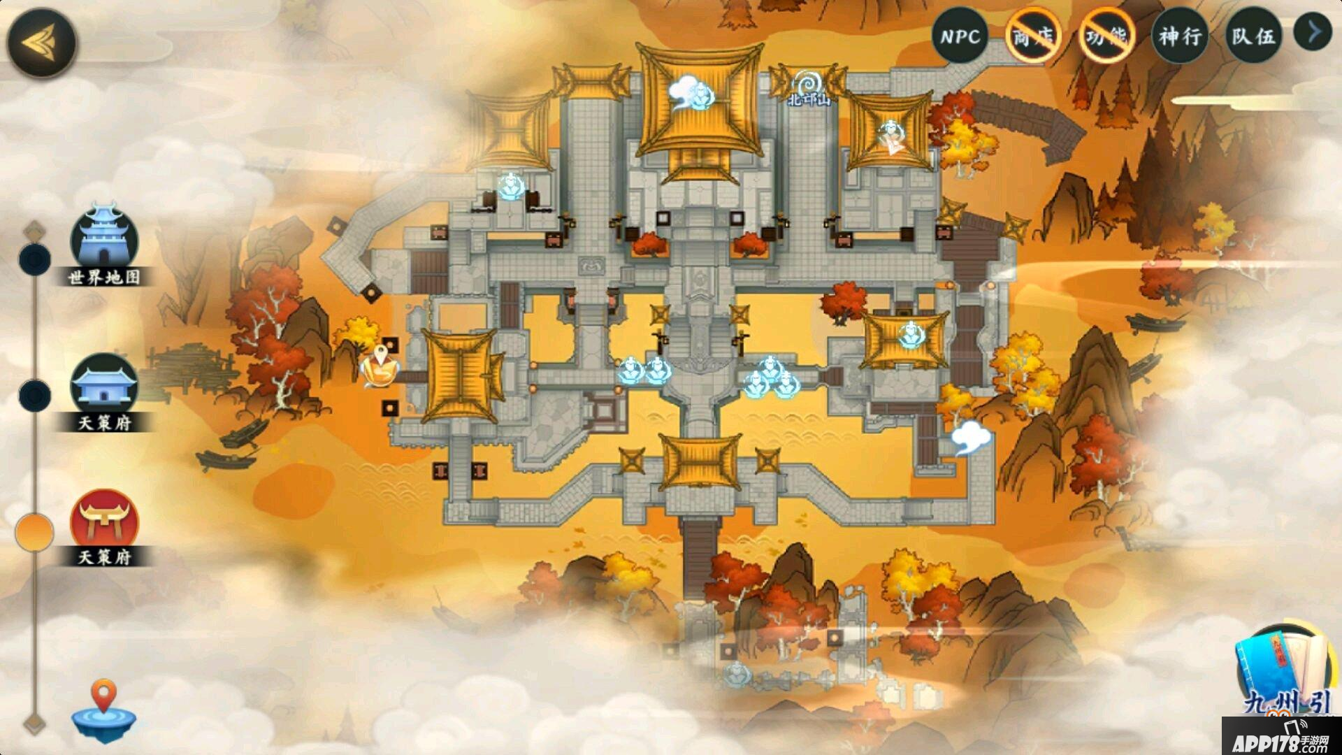 剑网3指尖江湖天策箱子在哪里