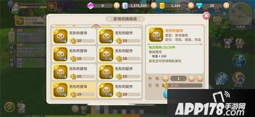 光明勇士新等级副本解析