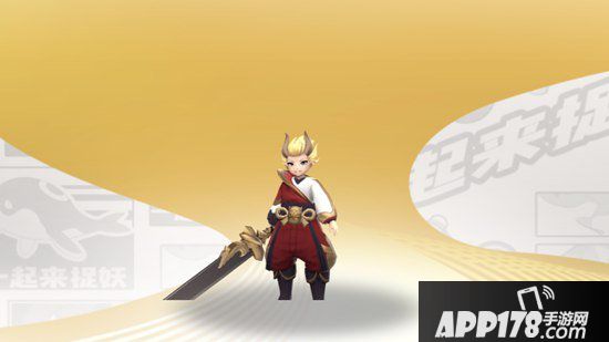 一起来捉妖金灵童子技能详解