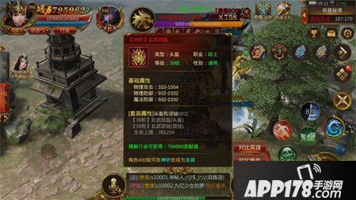 蓝月传奇手游跨服远征揭秘