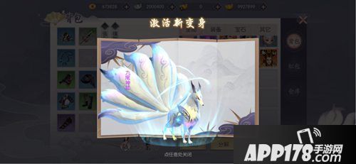 三生三世十里桃花手游ios免费榜