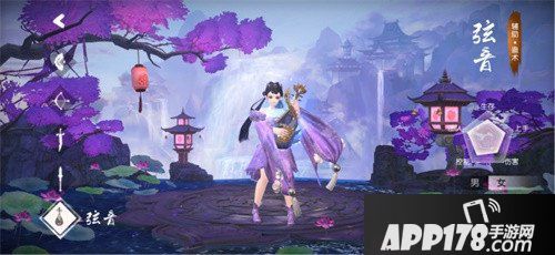 三生三世十里桃花手游不删档测试