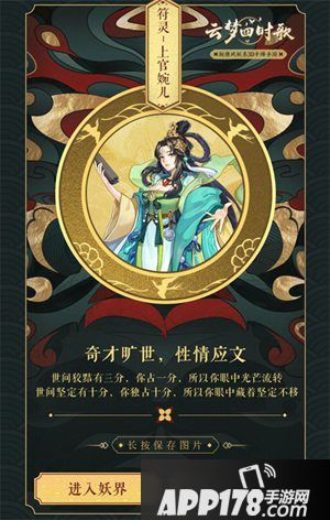 云梦四时歌不限号测试