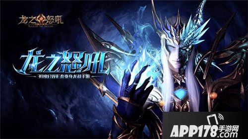 龙之怒吼五一长假尽享欢乐