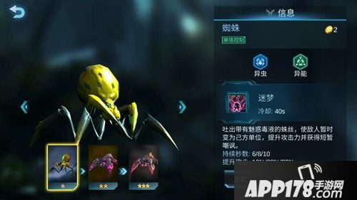 赤潮自走棋强势兵种推荐