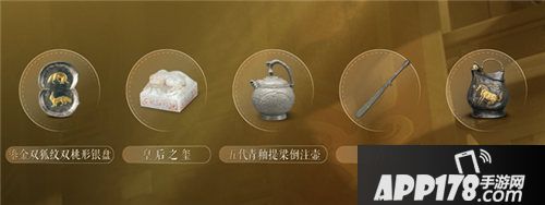 梦幻西游手游陕西历史博物馆合作