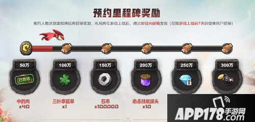 石器时代M官方正版手游