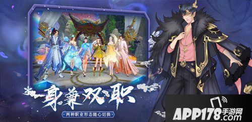 仙之痕仙侠手游春美