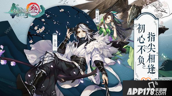 剑网3指尖江湖试炼之地怎么打？周常试炼之地玩法介绍[视频][多图]