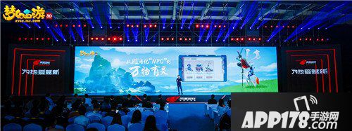 梦幻西游3D定档暑期测试