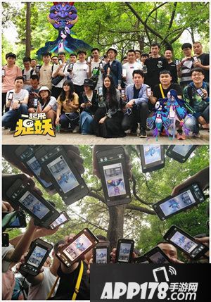 一起来捉妖缔造了怎样一种社交潮流