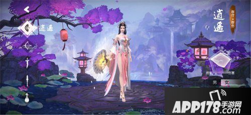 三生三世十里桃花手游测试