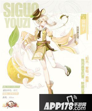 食之契约联动联动肯德基