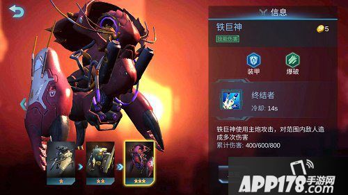 赤潮自走棋版本更新介绍