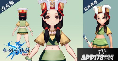 仙剑奇侠传移动版人设欣赏