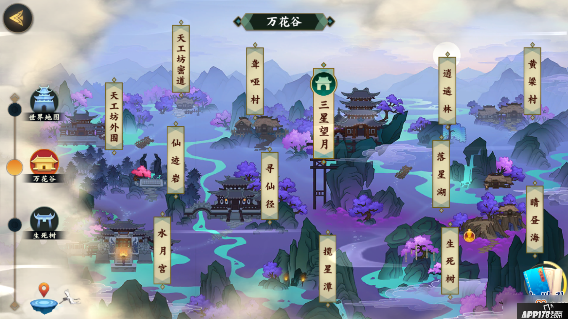 《剑网3：指尖江湖》万花隐藏地图清冥谷怎么去？