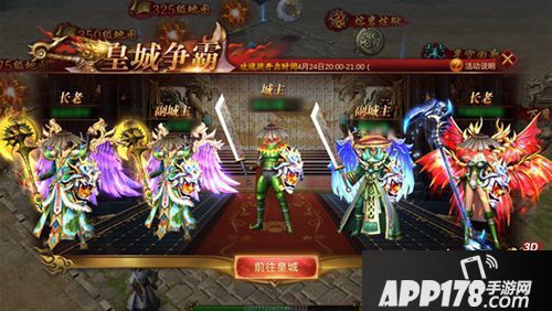 蓝月传奇手游上线