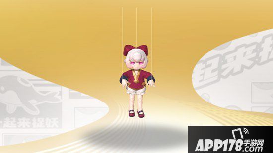 一起来捉妖瓷偶娃娃搭配阵容
