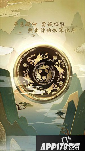 云梦四时歌不限号测试