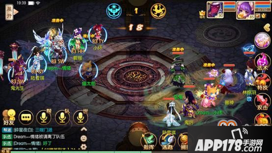 梦幻诛仙手游竞技场怎么玩介绍