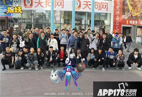 一起来捉妖缔造了怎样一种社交潮流