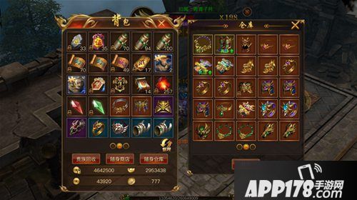 蓝月传奇手游公测上线