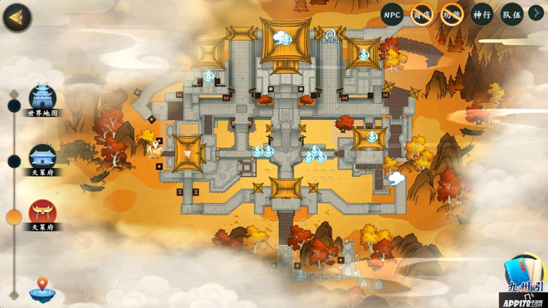 剑网3指尖江湖天策箱子在哪里