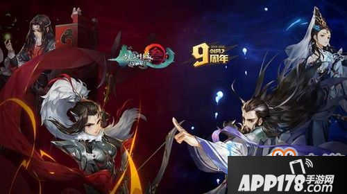 剑网3指尖江湖信使在哪 剑网3指尖江湖信使位置信息