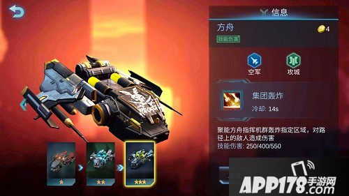 赤潮自走棋版本更新介绍