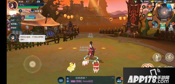 剑网3指尖江湖白帝城下7个箱子