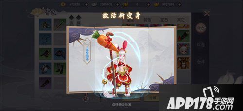 三生三世十里桃花手游测试