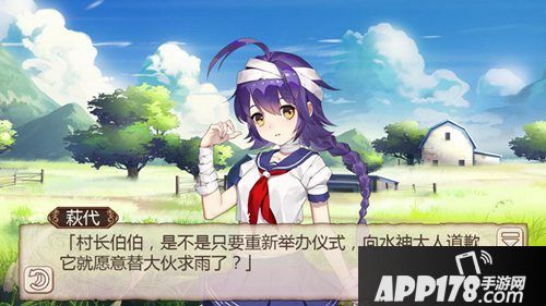 姬魔恋战纪周泰粽子服