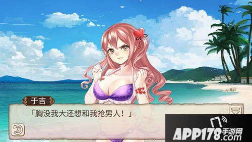 姬魔恋战纪于吉6星好感