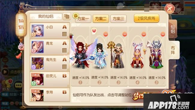 梦幻诛仙手游天书五卷副本