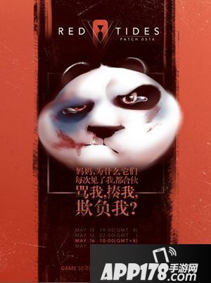 赤潮自走棋更新