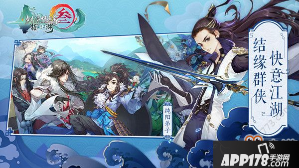 剑网3指尖江湖boss谢云流怎么打？剑魔谢云流打法攻略[视频][多图]