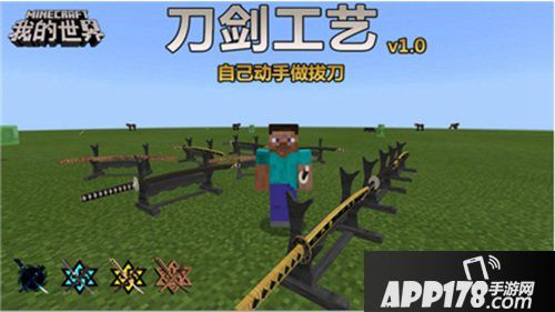 我的世界科技新生活 现代化玩法组件盘点