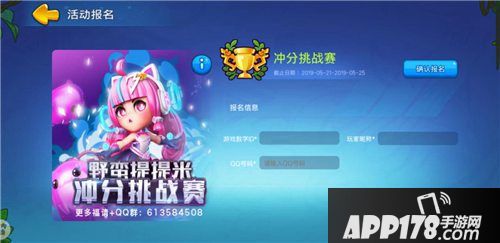 野蛮人大作战新版本介绍