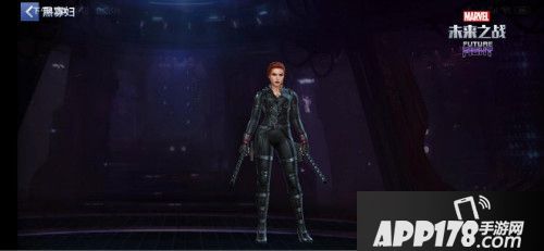 漫威未来之战制服