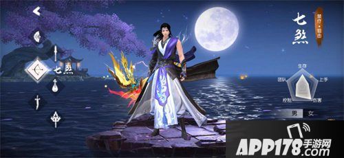 三生三世十里桃花手游公测明日开启