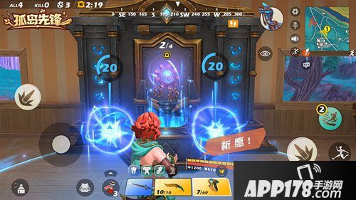 孤岛先锋测试定档