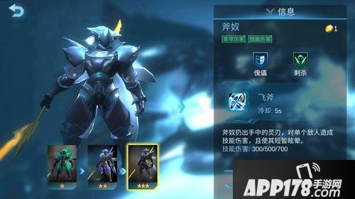 赤潮自走棋棋子最强棋子排行