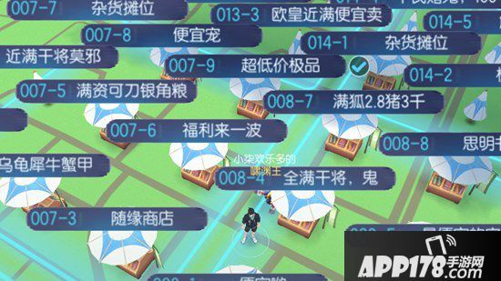 一起来捉妖点券比例介绍
