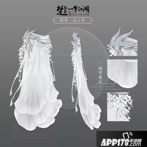 楚留香手游新生版福利来袭