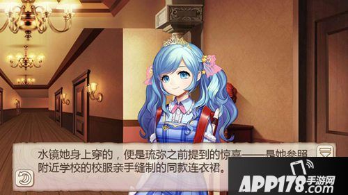 姬魔恋战纪水镜学生服欣赏