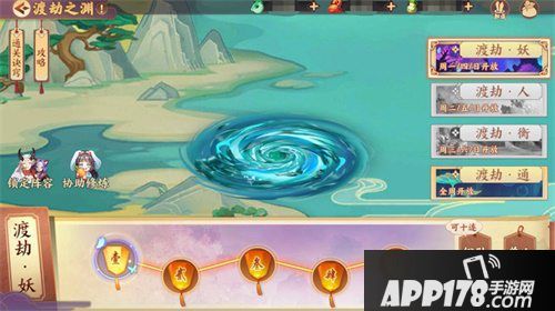 云梦四时歌玩法收益强化