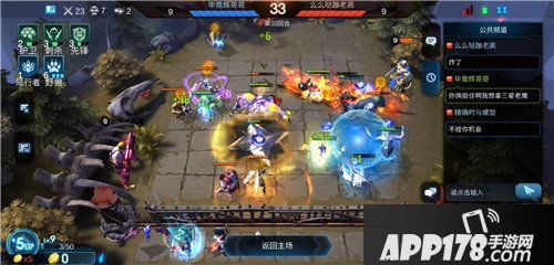 赤潮自走棋首轮赛事今日开始